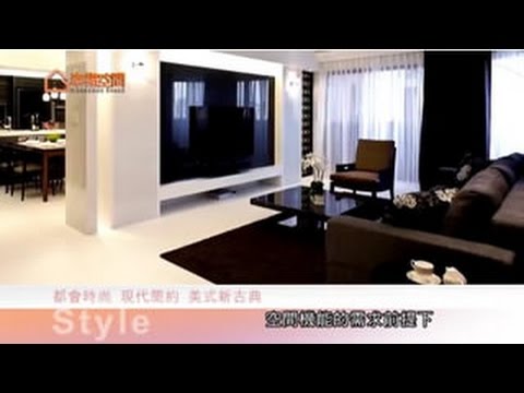 零誤差設計 精品級現代奢華宅