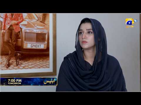 Iblees Episode 47 Promo | Tomorrow at 7:00 PM  only on Har Pal Geo