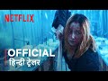 Ballerina | Official Hindi Trailer | हिन्दी ट्रेलर