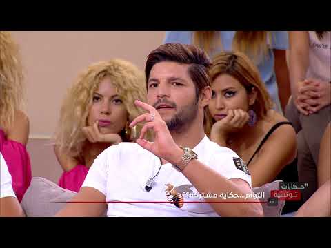 Hkayet Tounsia S02 Episode 04 09-10-2017 Partie 04