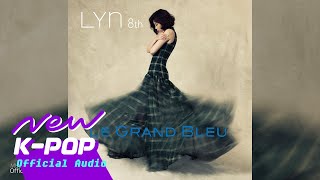 LYn(린) - I like this Song(이 노래 좋아요) (Official.Audio)