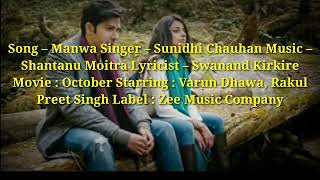 Manwaa lyric song | October | sunidhi chauhan |