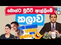 aravinda-with-ashcharya-15-10-2019