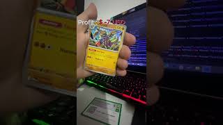Profit OR Loss #3 #perfectorder #pokemon #tcg #tcgpokemon #unboxing