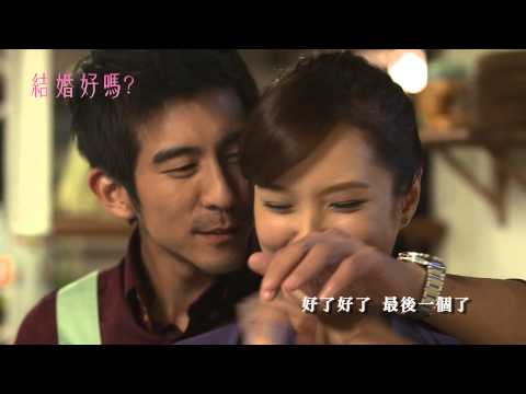 TV Trailer: 結婚好嗎？ (0)
