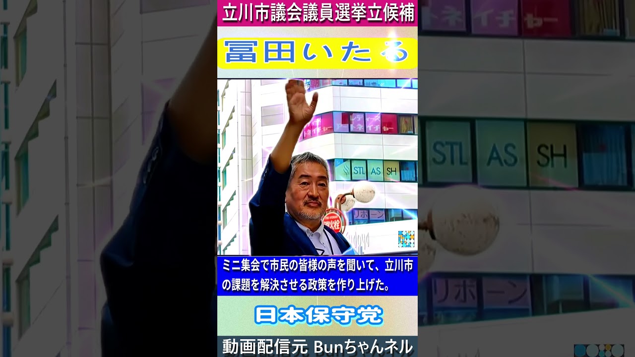 YouTubeサムネイル