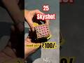 25 Shot Diwali Missile