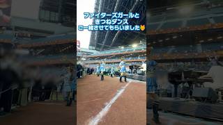 ファイターズガールと「きつねダンス」ご一緒させてもらいました🦊🎹🙈