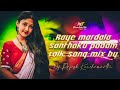 Raye Mardala Santhaku Podam Song Mix By Dj Rajesh Kunchamarthi Trendingfolksongs2025 Folkdjsongs