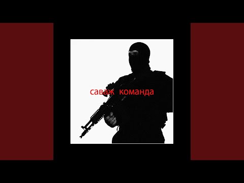 Prikurkė (feat. Micro One)