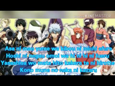 Gintama Ending15 - Wonderful Days