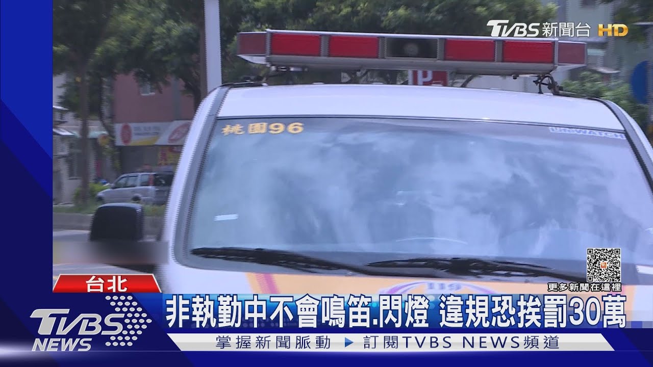 救護車「未載人」闖燈遭撞! 警證實:執勤中