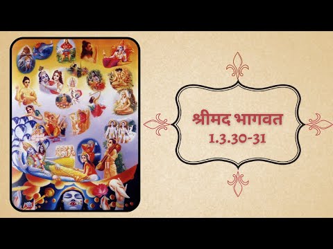 Shrimad Bhagvatam 1.3.30-31