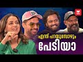 പരാജയങ്ങള്‍ മനസിലാക്കാനാണ് പ്രയാസം T