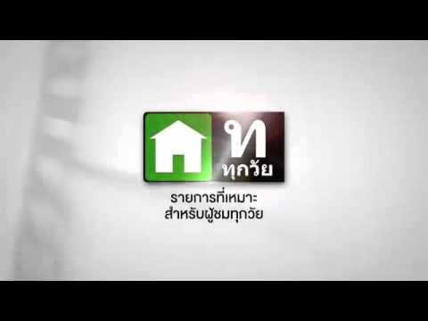 ขี้ผึ้งครีมอย่างดีจาก Permi โรคสะเก็ดเงิน โรคสะเก็ดเงินกลาก seborrhea