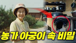 Download lagu 2003년, 포항에서 사라진 야쿠르트 아줌마… 6년 뒤 아궁이 속 신분증 한 장이 모든 걸 뒤흔들다 mp3