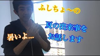 6月の終わりなので、なんか雑談します
