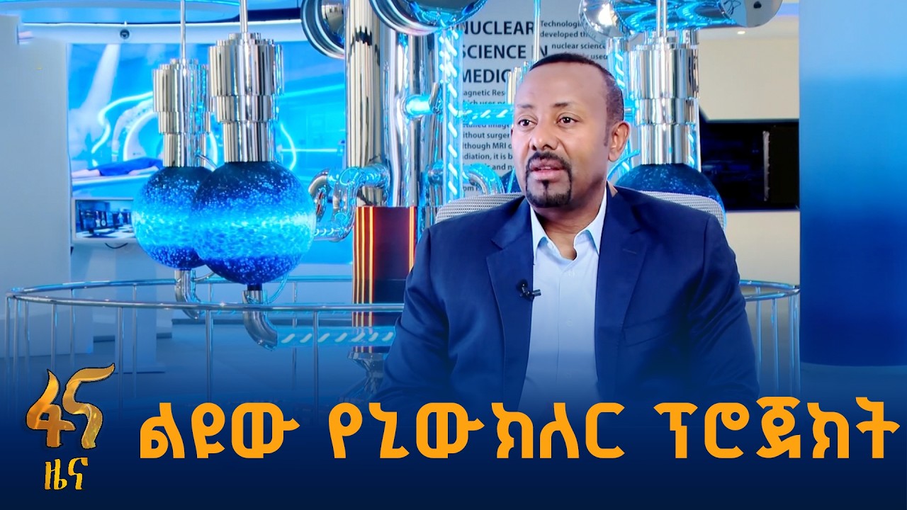 ውድ የሆነ፣ ዘላቂ ጠቀሜታ ያለው