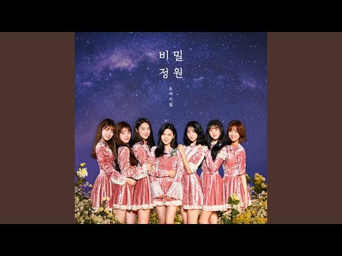 Video thumbnail for Sixteen