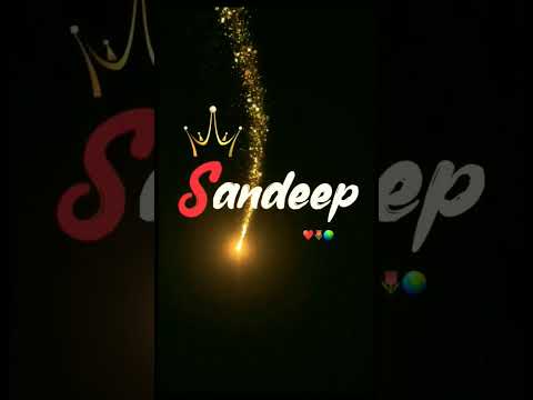 #sandeep name whatsap status || name art video|| #trending #shortvideo #whatsappstatus