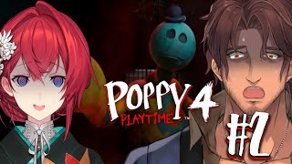 【Poppy Playtime Chapter 4】ベルモンドとアンジュで大人気ホラーゲーム第4弾をプレイ！ #2【にじさんじ/ベルモンド・バンデラス/アンジュ・カトリーナ】