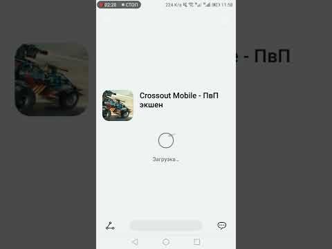 Crossout mobile. Внутренняя ошибка плагина. ЕСТЬ РЕШЕНИЕ!!!