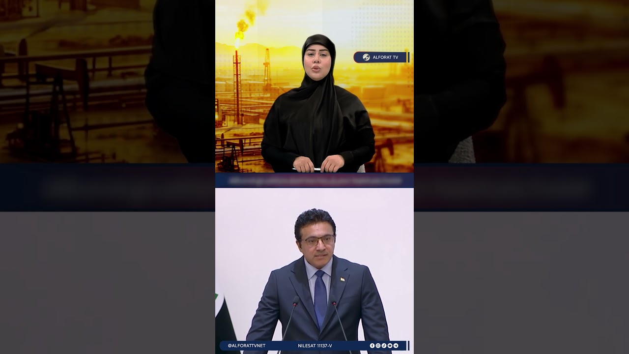 فيديو | المتحدث باسم الحكومة نسعى إلى زيادة حصة العراق بما يتناسب مع عدد سكانه
