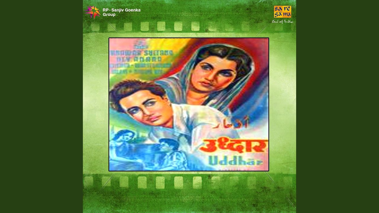 Badar Ki Chadar Mein Lyrics  | Udhaar | Dev Anand, Munawar Sultana | Mohantara Talpade | Vasant Desai