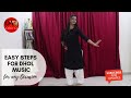 Easy Steps | Rajwadi live Dhol | Weeding sangeet | by Dancing Amrita