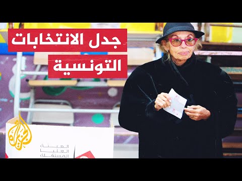 تونس.. مشاركة ضعيفة في الانتخابات التشريعية