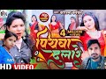 Bhojpuri 2023 हम I तो तार I गईनी हो I सुंदर भर I Video प�