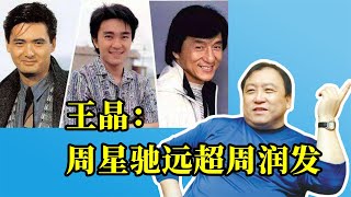 [問卦] 香港男演員誰的演技最好？