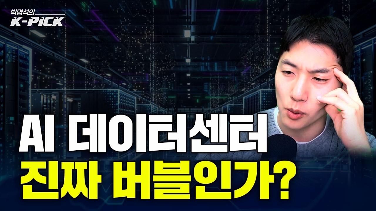 반도체는 도대체 어디까지 갈까
