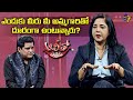 Actress Aishwarya tells about the reason for not living with her mother | Alitho Saradaga