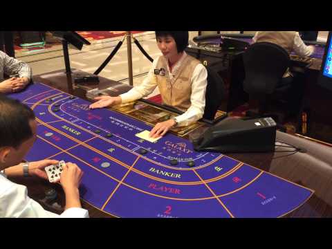 バカラ Baccarat ギャラクシーマカオカジノ Galaxy Macau Casino