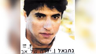 נתנאל - ילדה של אב | הגרסה המקורית