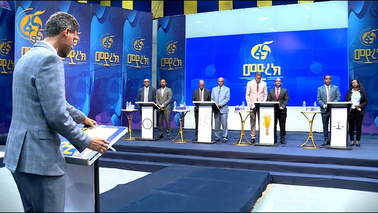 የመሬት ባለቤትነት ከትላንት እስከ ዛሬ፤ ባለቤት ማን ይሁን?   ‎ዛሬ ምሽት 2:00 ይጠብቁ?