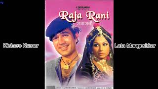 Download lagu Main Ek Chor Tu Meri Rani | Kishore Kumar | Lata Mangeshkar | Raja Rani | R.D Burman | Anand Bakshi mp3 Download lagu Main Ek Chor Tu Meri Rani | Kishore Kumar | Lata Mangeshkar | Raja Rani | R.D Burman | Anand Bakshi mp3