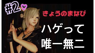 【Skyrim/スカイリム/PS4】光のあらさーちゃんが行くスカイリム