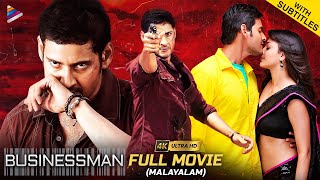 Businessman Full Movie 4K  Mahesh Babu  Kajal  Pur