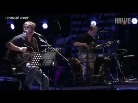ДДТ Нашествие 2016