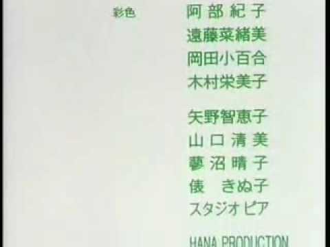 Detonator Orgun Tamashii no Furusato Susumu Hirasawa
