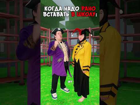 😂 КОГДА РАНО ВСТАВАТЬ В ШКОЛУ В 99 НОЧЕЙ В ЛЕСУ В РОБЛОКС!