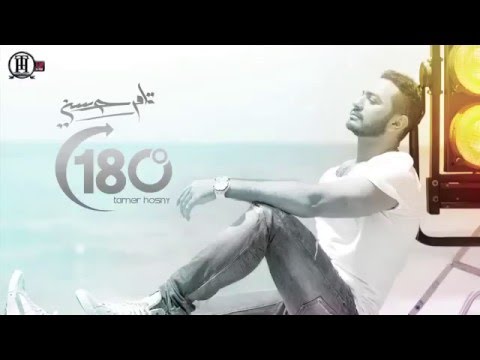 Nerga3 Tany   Tamer Hosny   نرجع تاني   تامر حسني