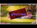 Vidur Rathva New Timli 2022 Vidur Rathva New Timli2022