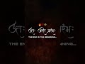 अंत अस्ति प्रारंभ ️ Beginning Love New Life Art Start Motivation Ins