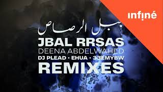 Deena Abdelwahed - Complain (EHUA remix)