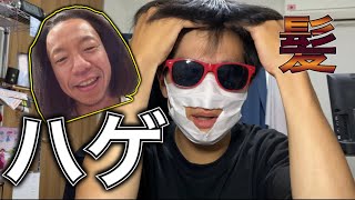 髪の毛伸びない、、