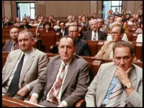 Польша. Отмена военного положения 21.07.1983