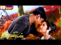 Iraniyan Movie Songs HD Murali Meena Deva Tamil Songs Mastermusiccollectionsongs
